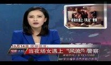 夜场女在线观看,揭秘都市繁华背后的情感纠葛